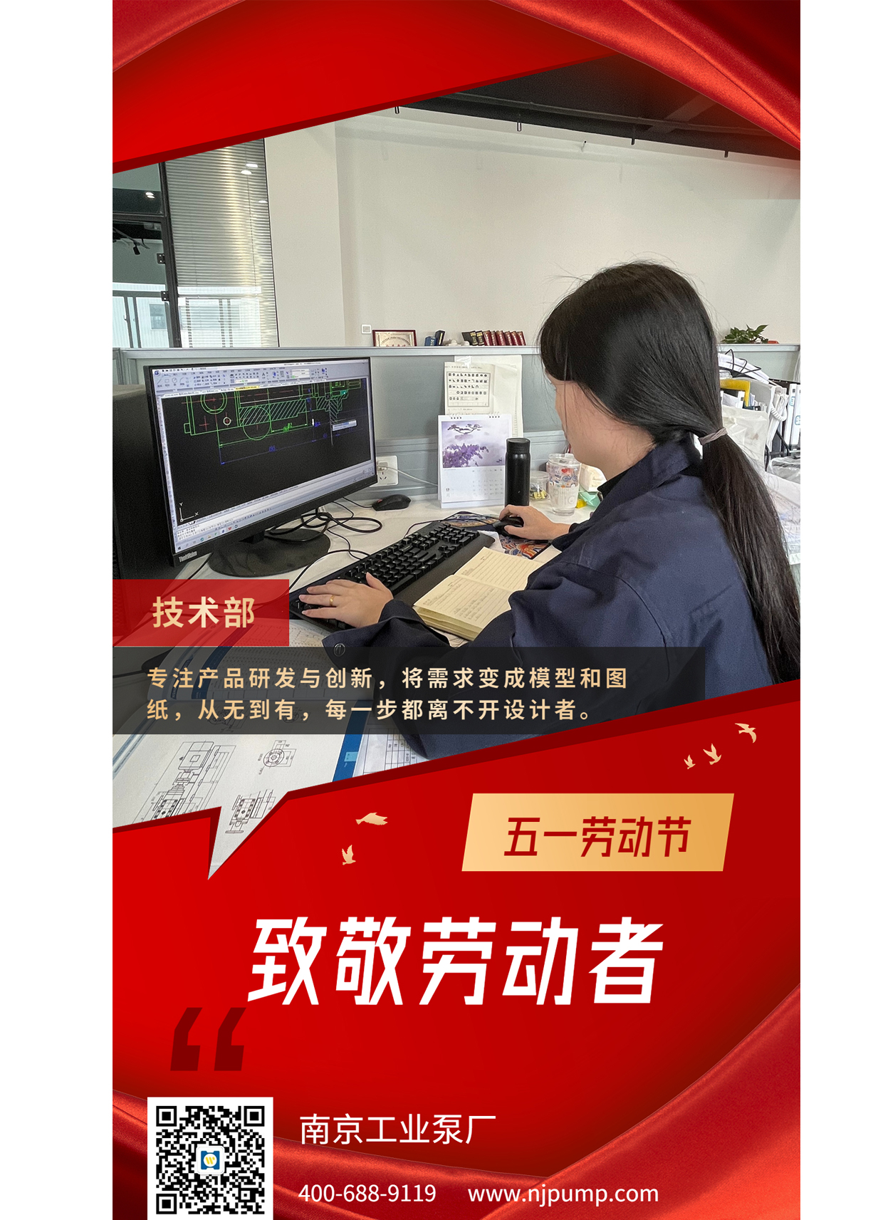 技(jì)術部圖片 網站版.jpg