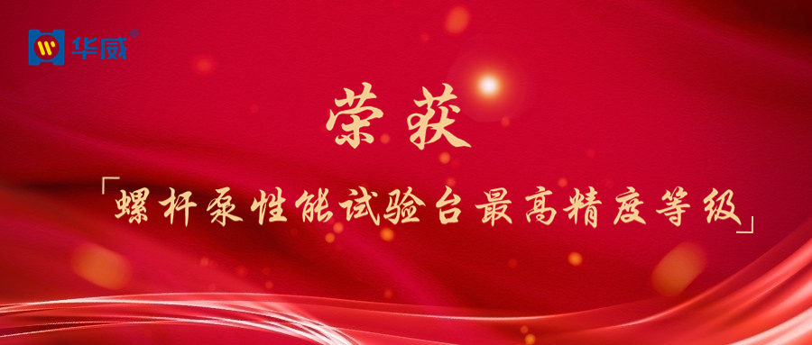 喜報(bào)(2).jpg