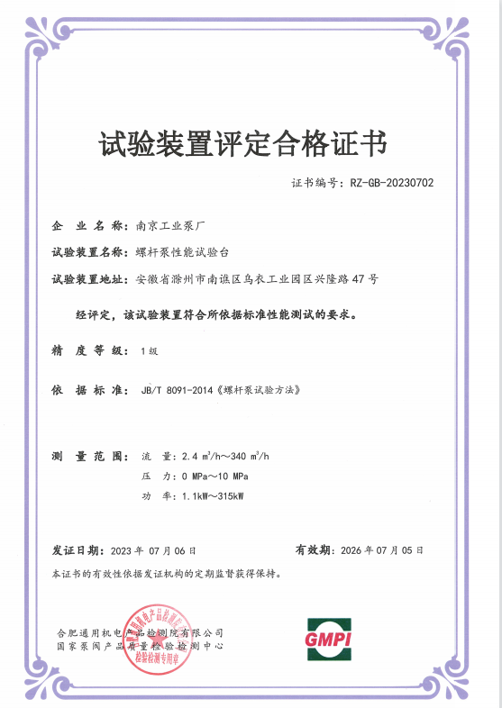 微(wēi)信(xìn)圖片_20230727133254.png
